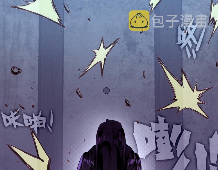 第18话 谢忱生命垂危？！23