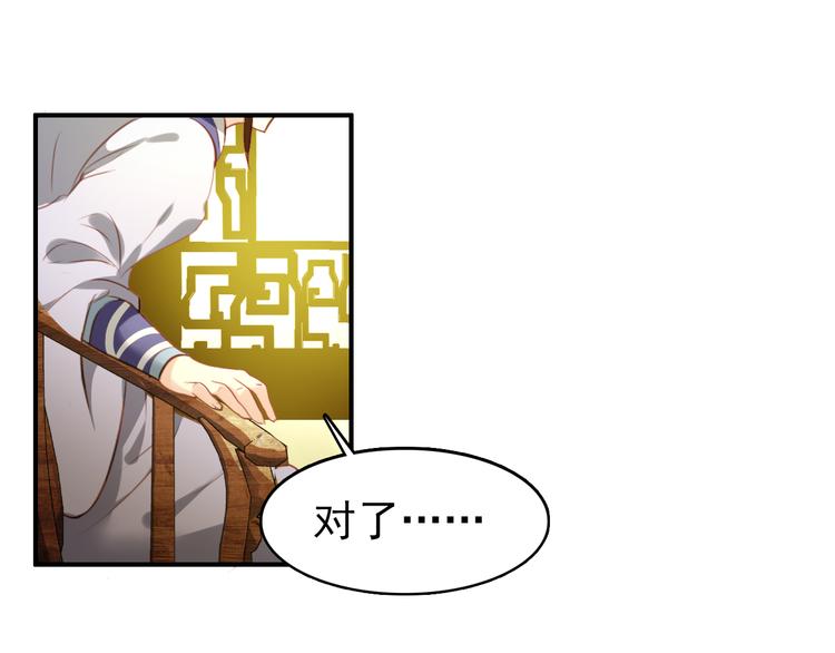 第40话 不得已为之21