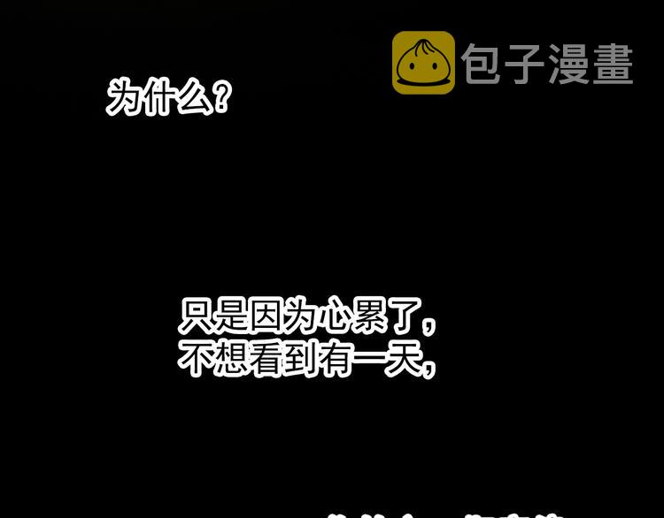 第42话 路的尽头62