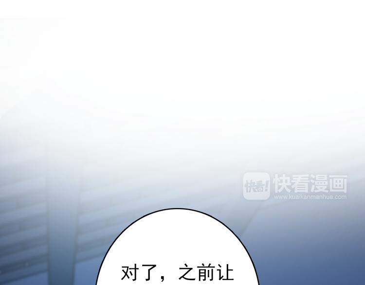 第38话 震动35