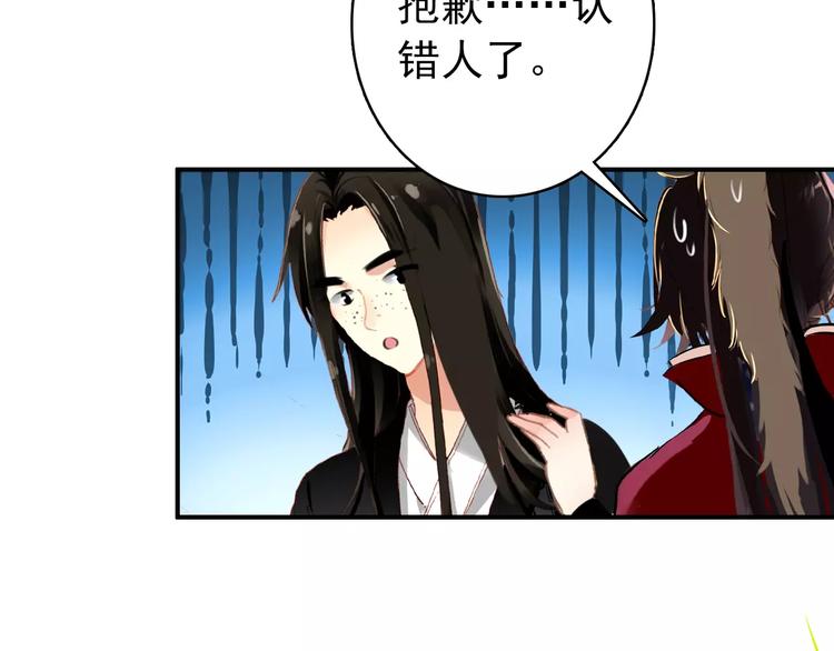 第60话 全世界都是你的影子28