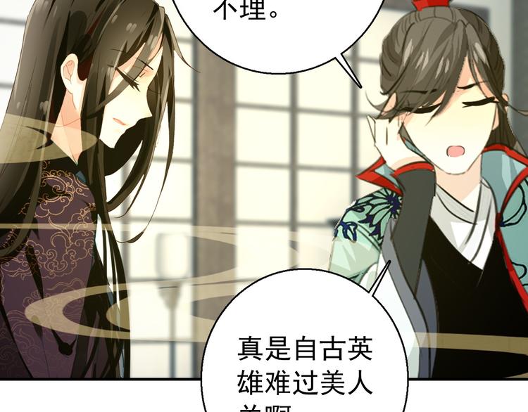 第75话 自乱阵脚29