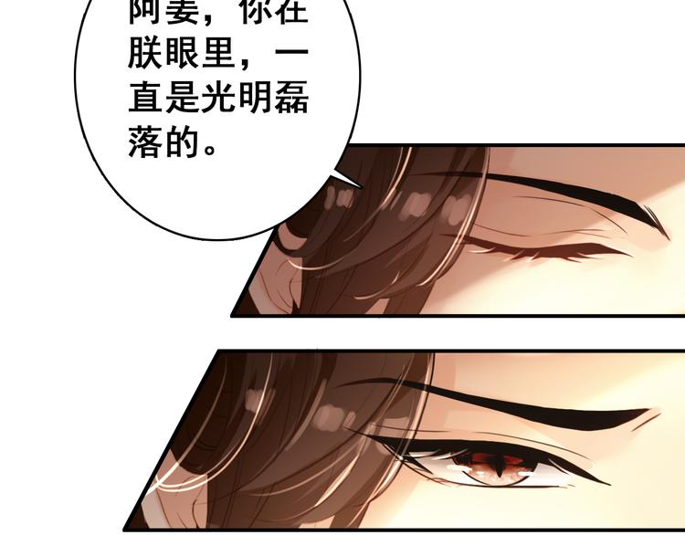 第23话 喜欢却不能得9