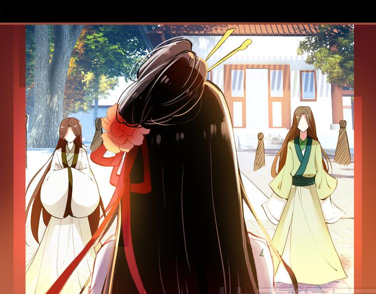 第3话 皇帝对赌？醋意大发！11