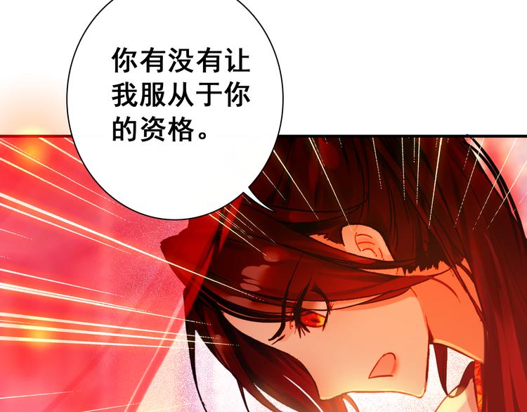 第13话 牡丹花下死，做鬼也风流21