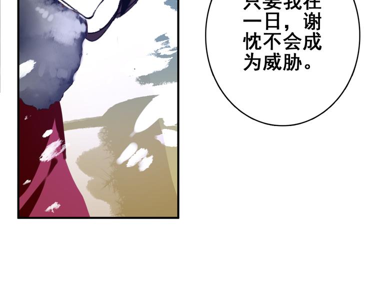 第23话 喜欢却不能得41