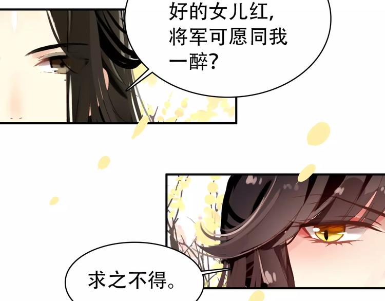 第27话 我不会让你孤军奋战38