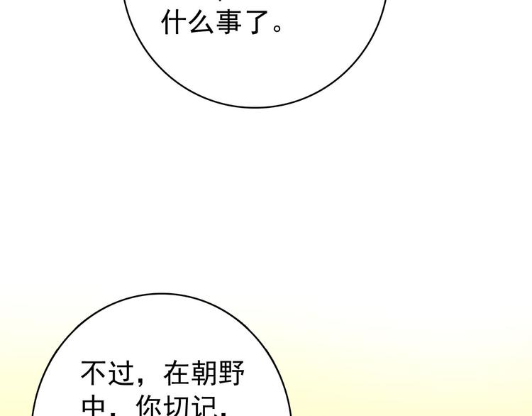 第44话 遗书33