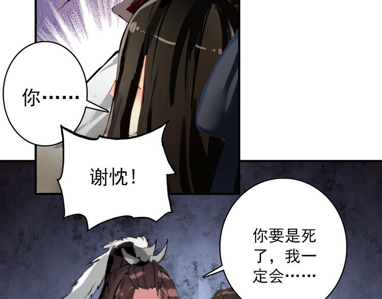 第51话 再见了10