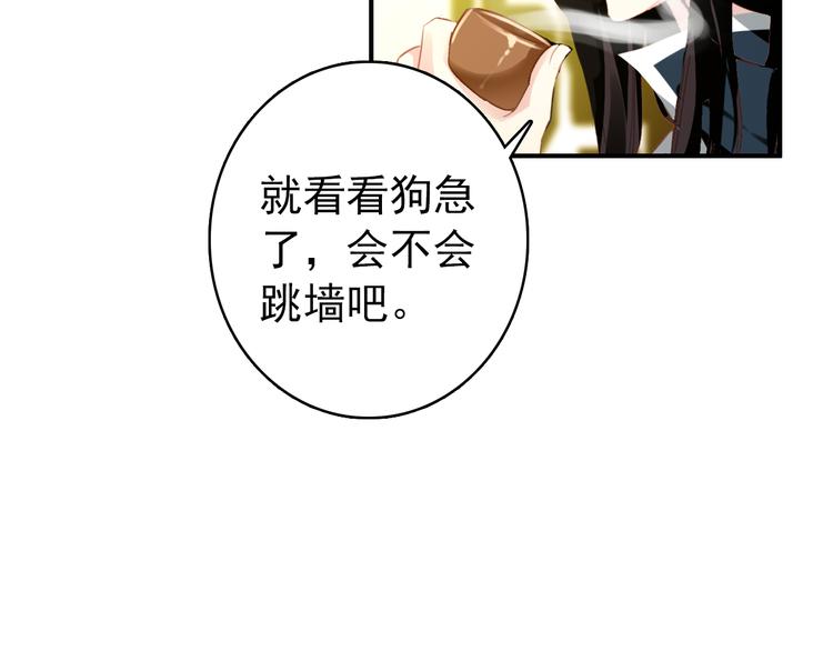 第40话 不得已为之20