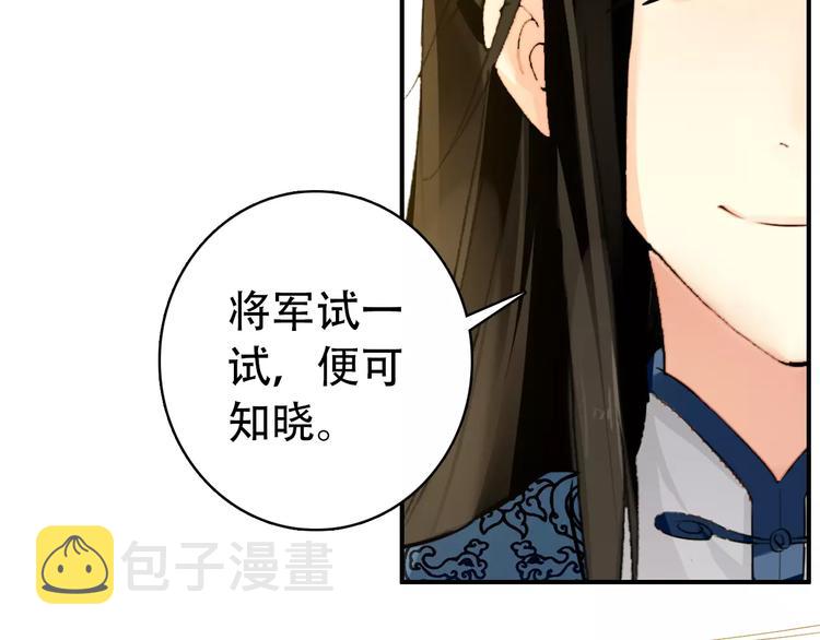 第68话 再忆从前62