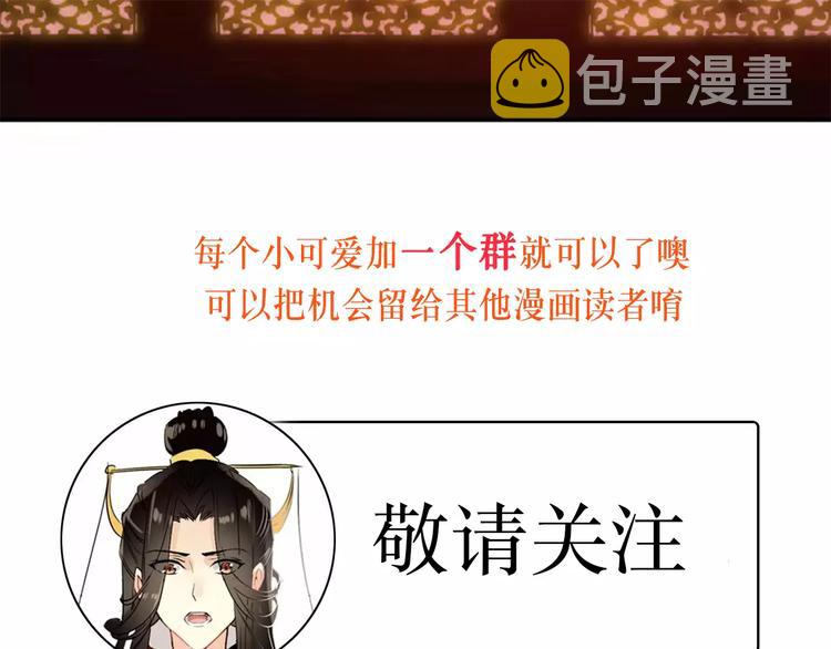 第71话 你与他之间发生了什么59