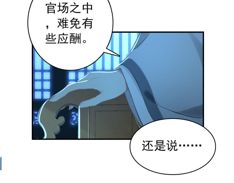 第38话 震动27