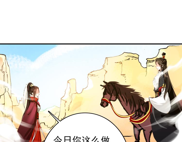 第52话 权和情13