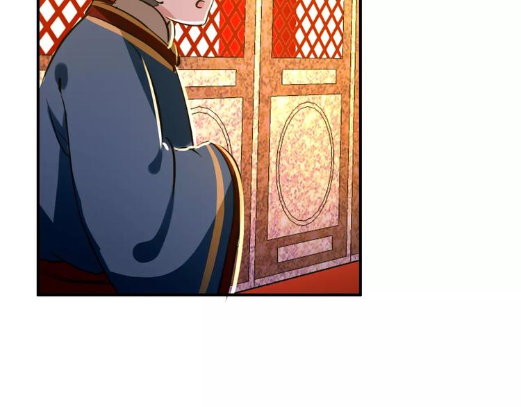 第65话 流言四起52