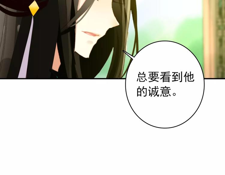 第65话 流言四起9