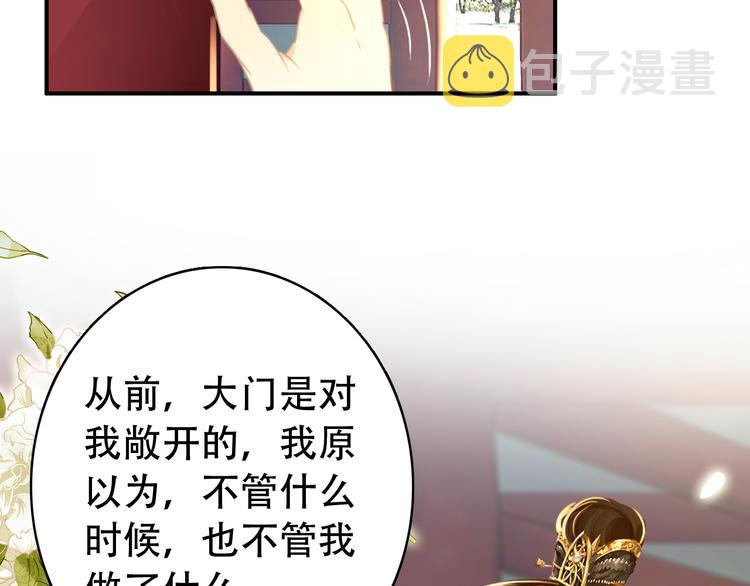 第32话 进不去你的心49