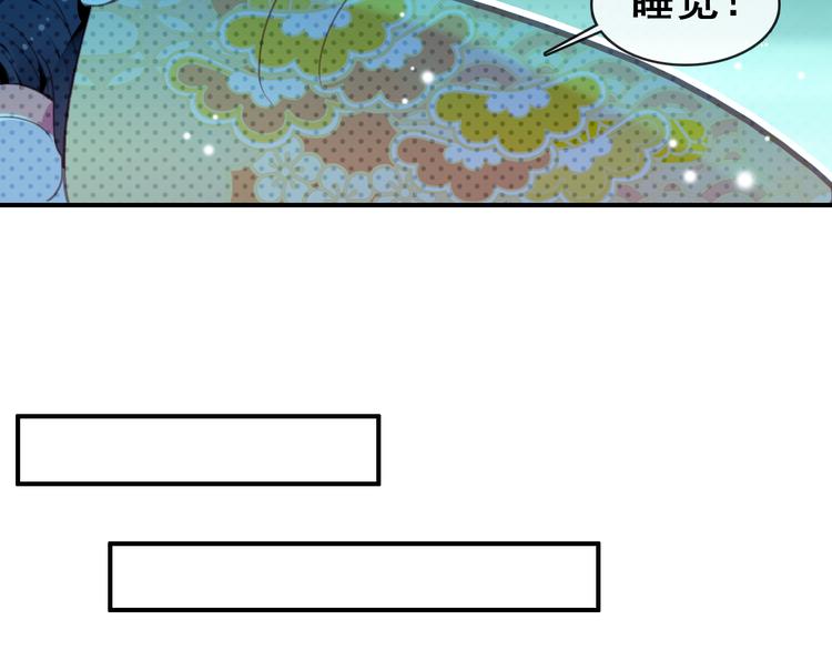 第9话 朕终究是留不住你19