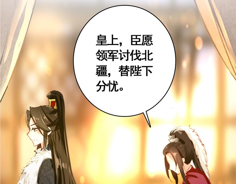 第56话 乱臣35