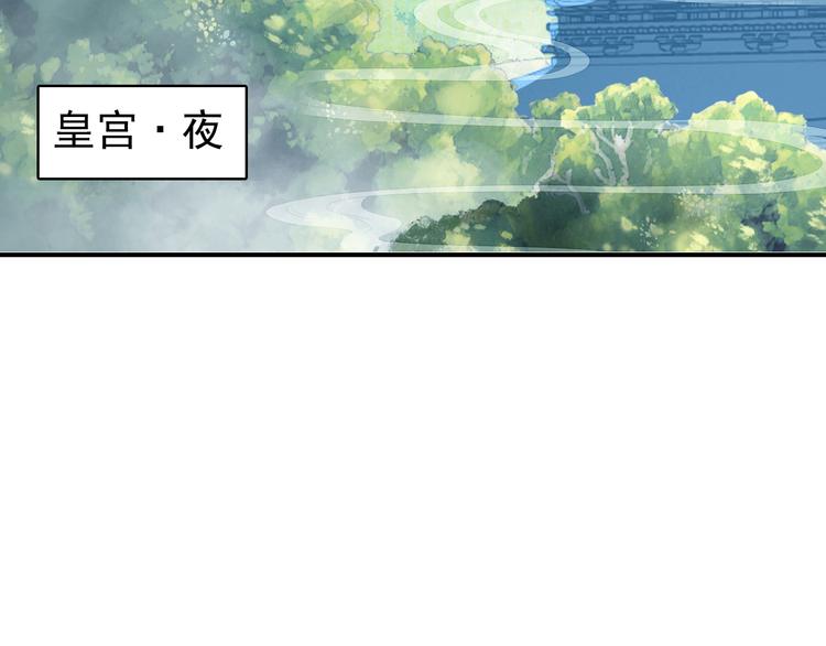第10话 为你描眉画鬓……47