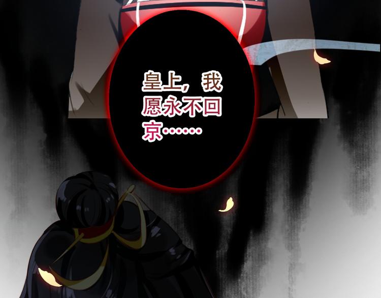 第81话 放手37