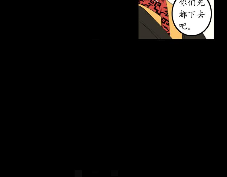 第1、2话 霸道皇帝逼婚狂野女将军65