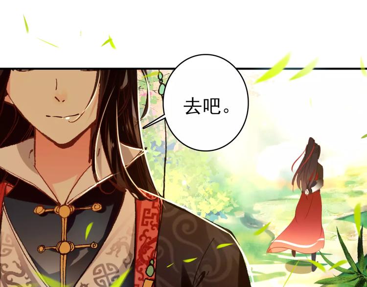 第63话 你对我的感情是真是假0