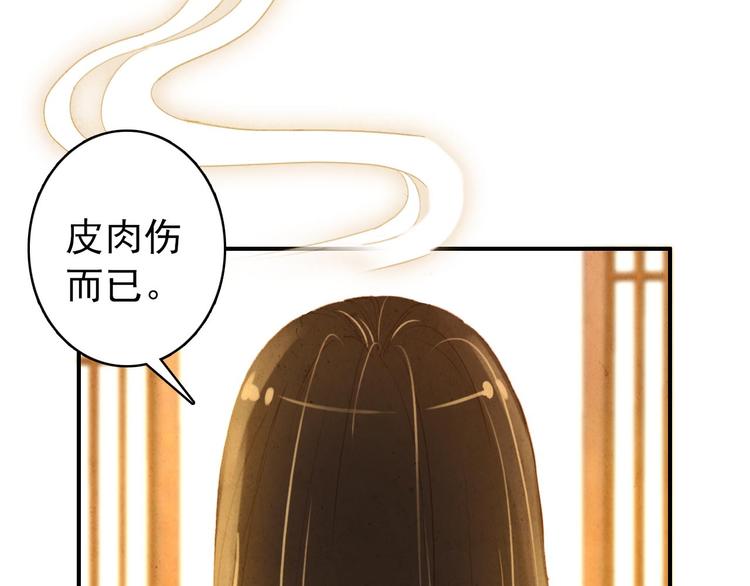 第22话 那一瞬间，咫尺天涯46