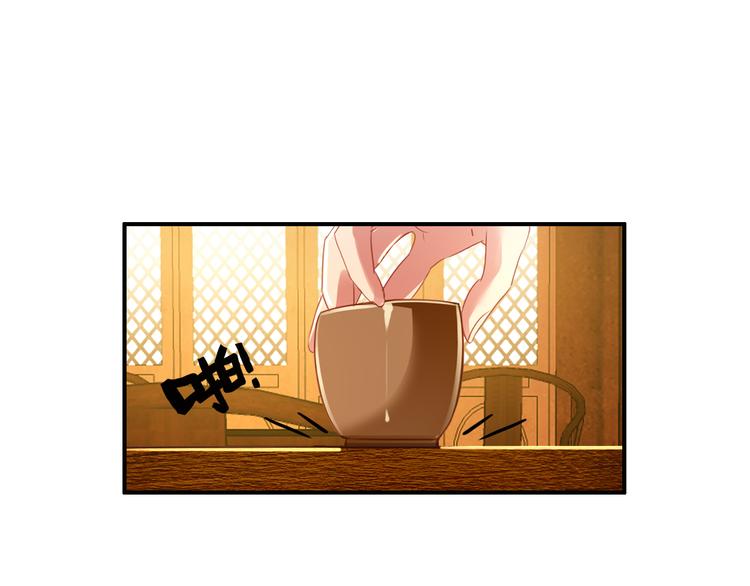 第40话 不得已为之24