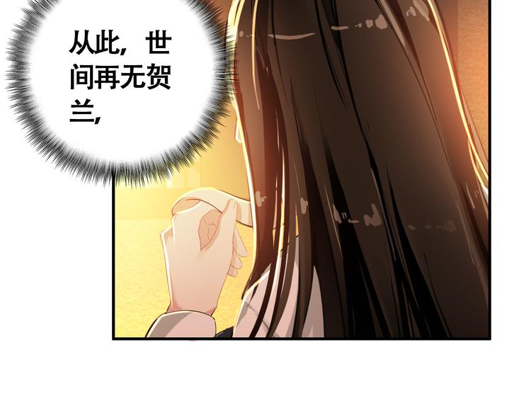第55话 “重生”复仇25
