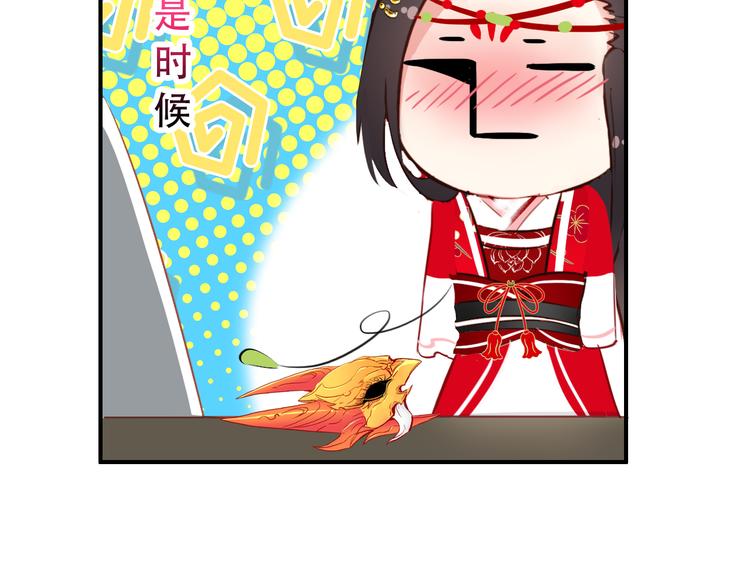 第30话 妖言惑众40