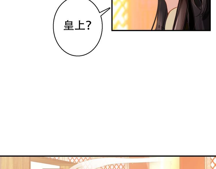 第73话 立后13