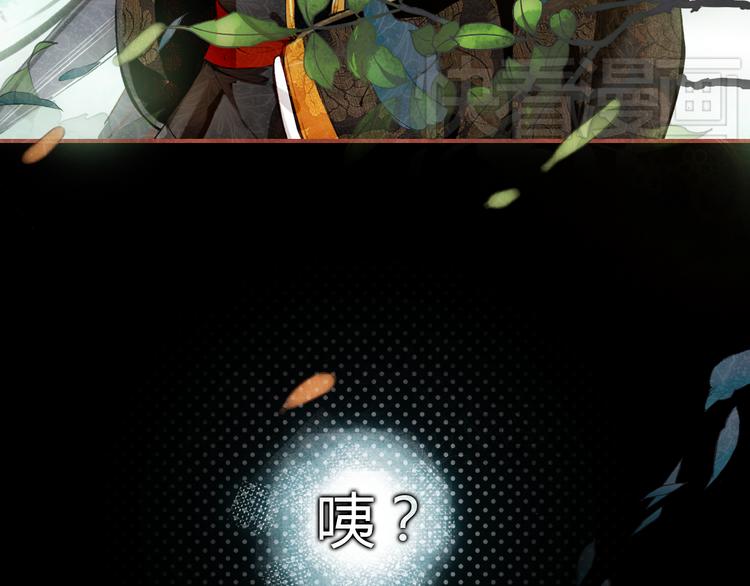 第3话 皇帝对赌？醋意大发！16