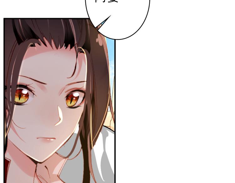 第50话 我定要救你47