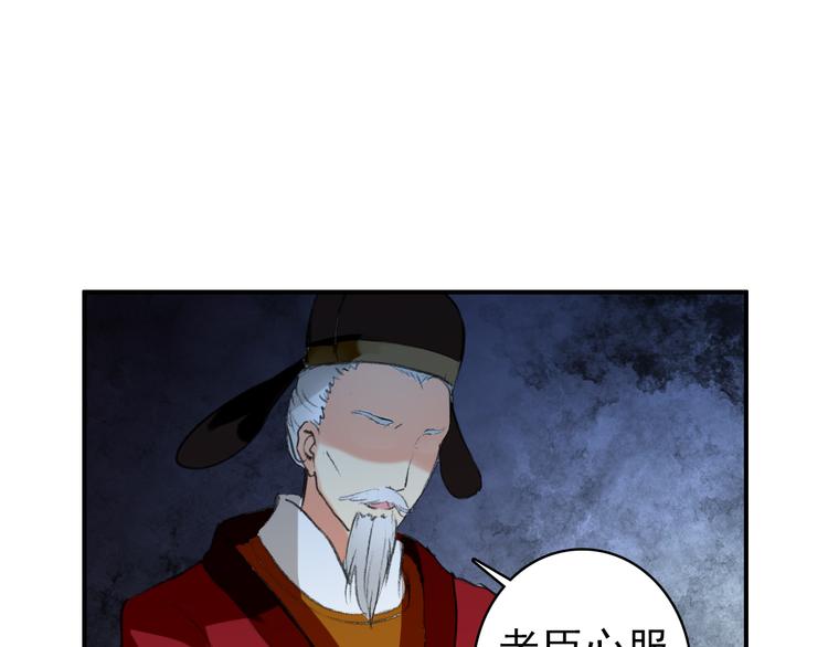 第34话 为将还是为后？2