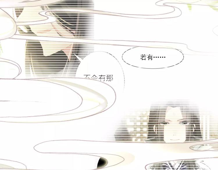 第63话 你对我的感情是真是假13