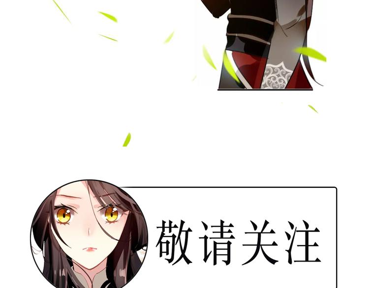 第73话 立后72