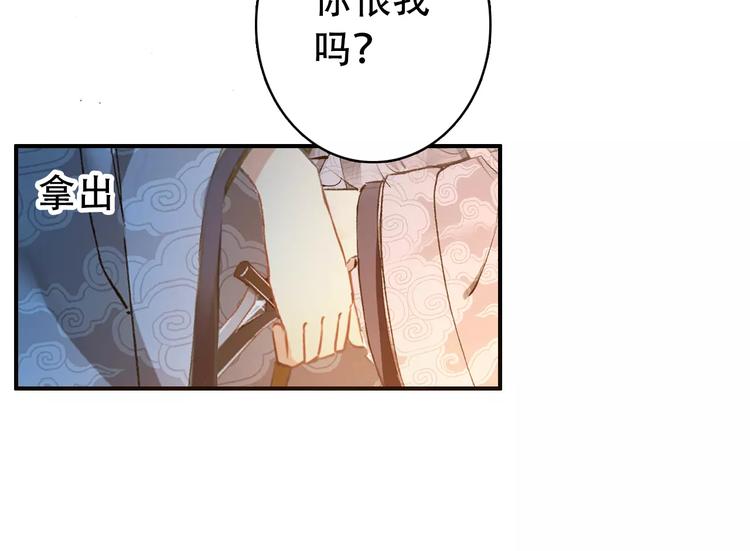 第68话 再忆从前15