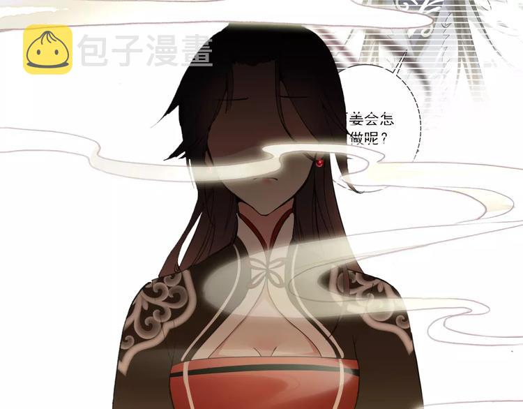 第63话 你对我的感情是真是假14