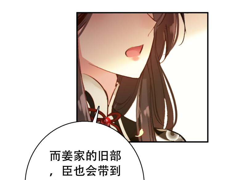 第81话 放手11