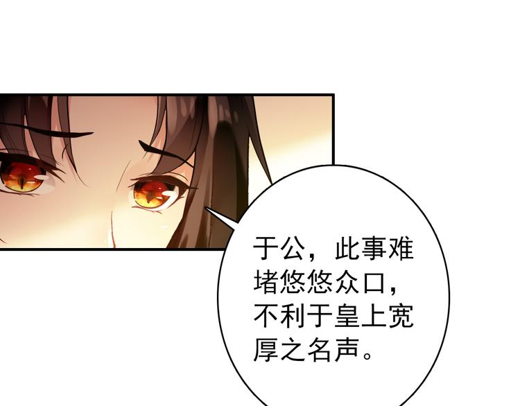 第52话 权和情15