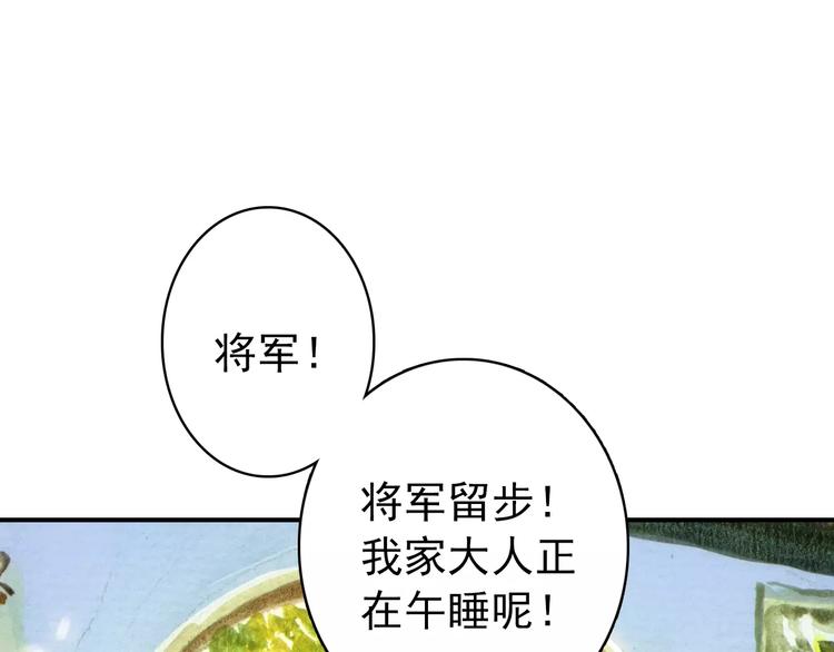 第63话 你对我的感情是真是假35