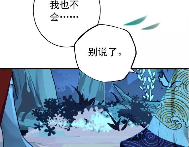 第70话 险中求生！49