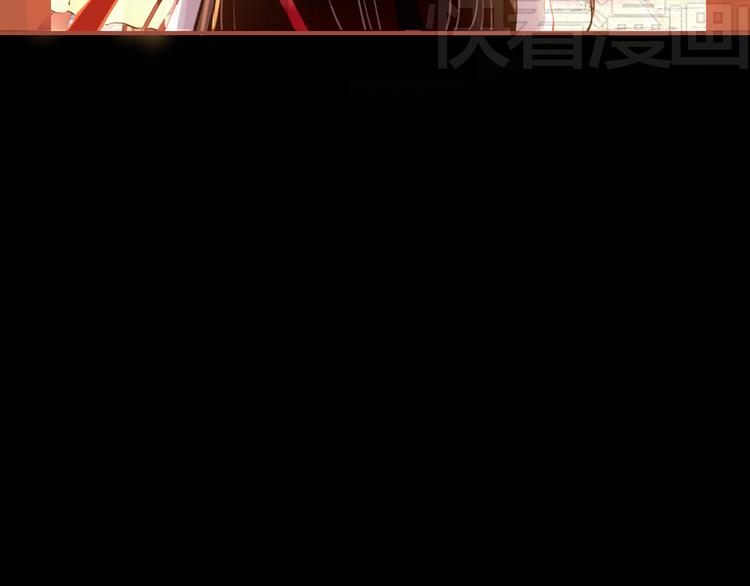 第3话 皇帝对赌？醋意大发！12