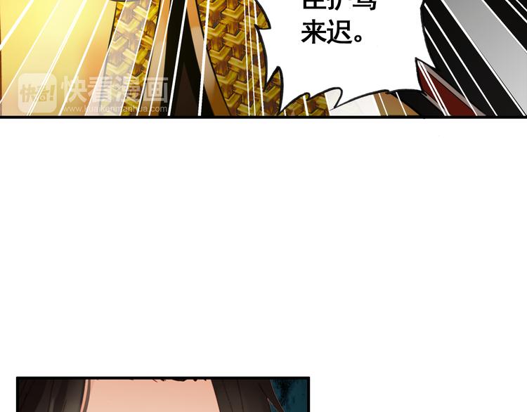 第56话 乱臣27