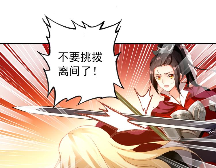 第41话 出征51