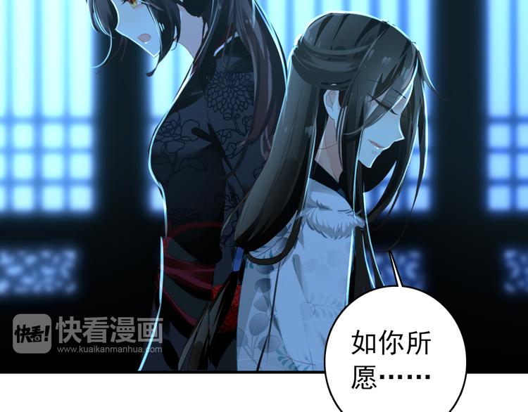 第39话 谋反9