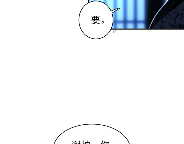 第39话 谋反5