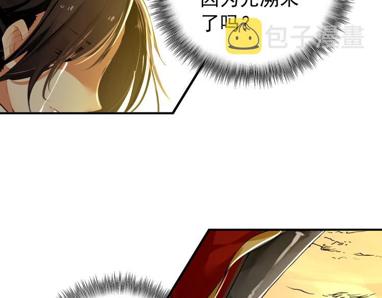 第52话 权和情6