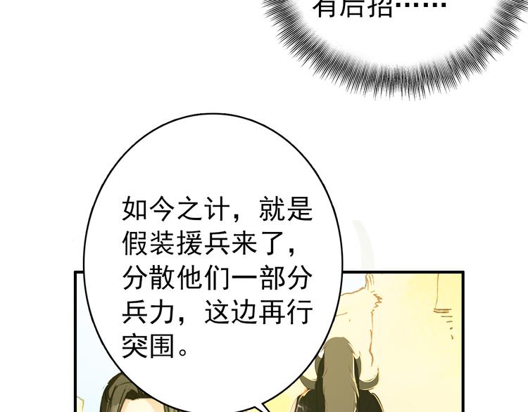 第49话 埋伏37